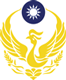 The National Fire Agency of Taiwan Logo